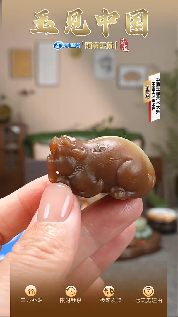 颈饰未镶嵌和田玉糖白貔貅挂件