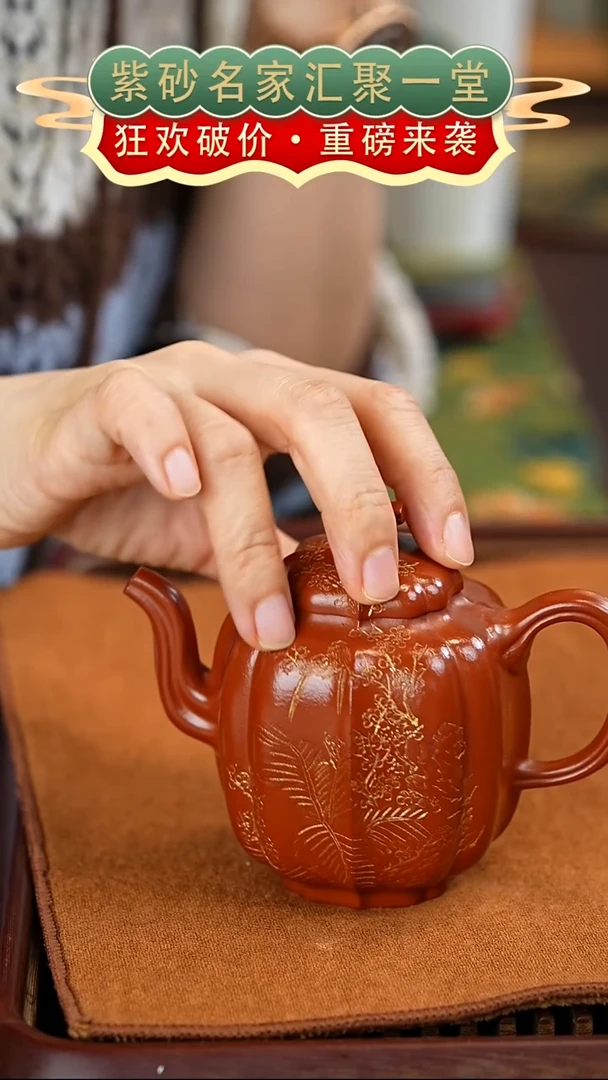 茶壶紫砂艺人艺陶紫砂