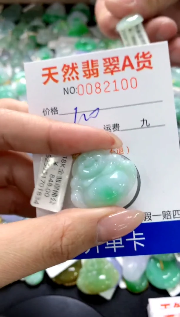 翡翠18K金镶嵌颈饰1111111111111111