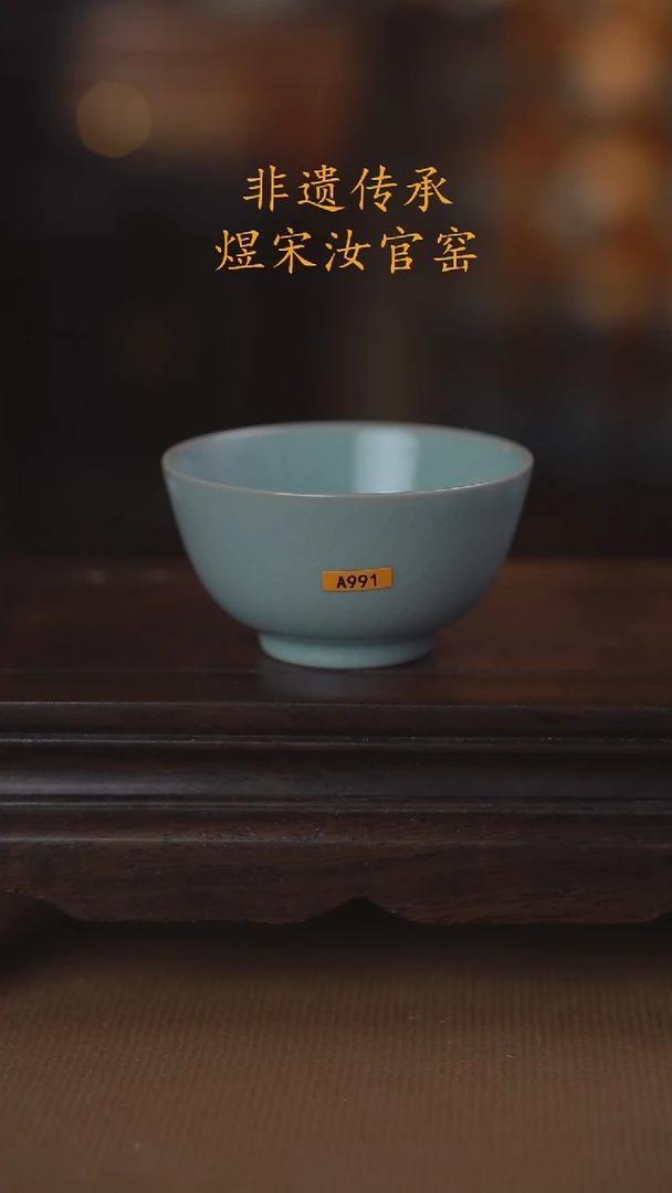A991薄胎小碗杯100ml