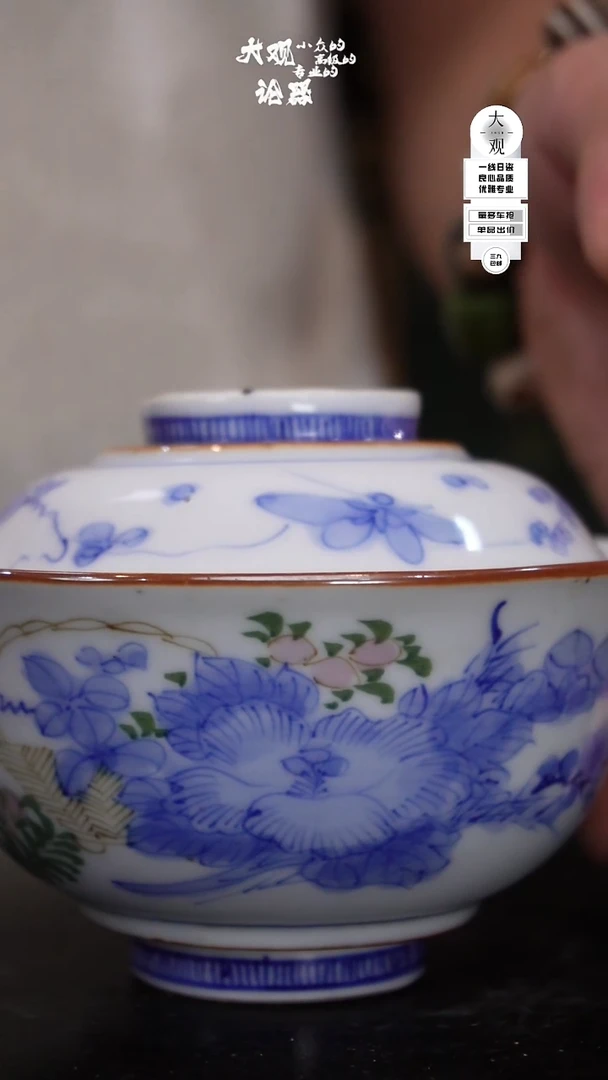 瓷片大观论器盖碗