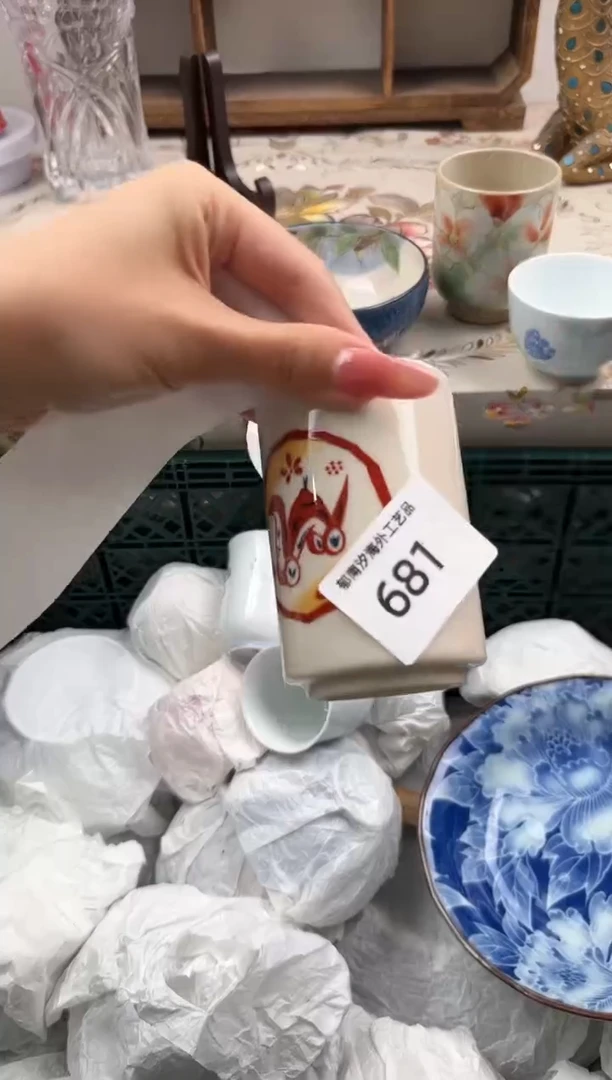 瓷片@****?X         681