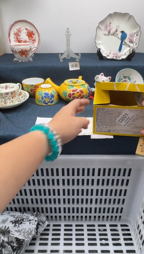 瓷片小**?瓷片瓷片瓷片 D201