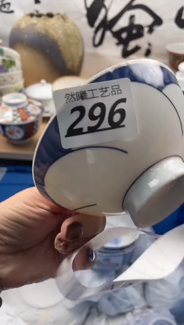 【闪购商品】瓷片293