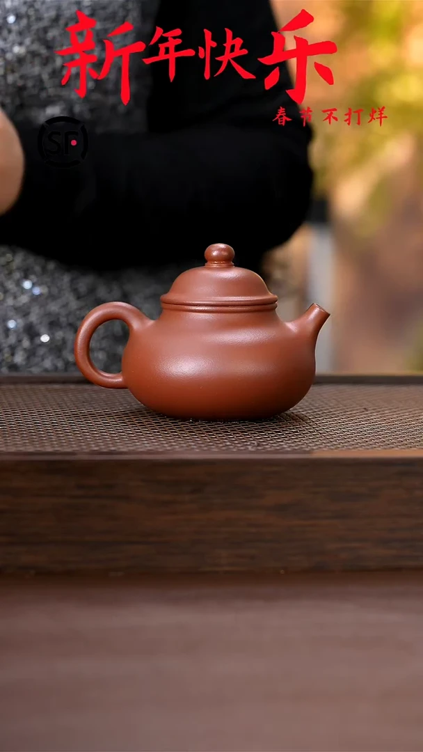 【闪购商品】紫砂茶壶原矿手工紫砂壶1把