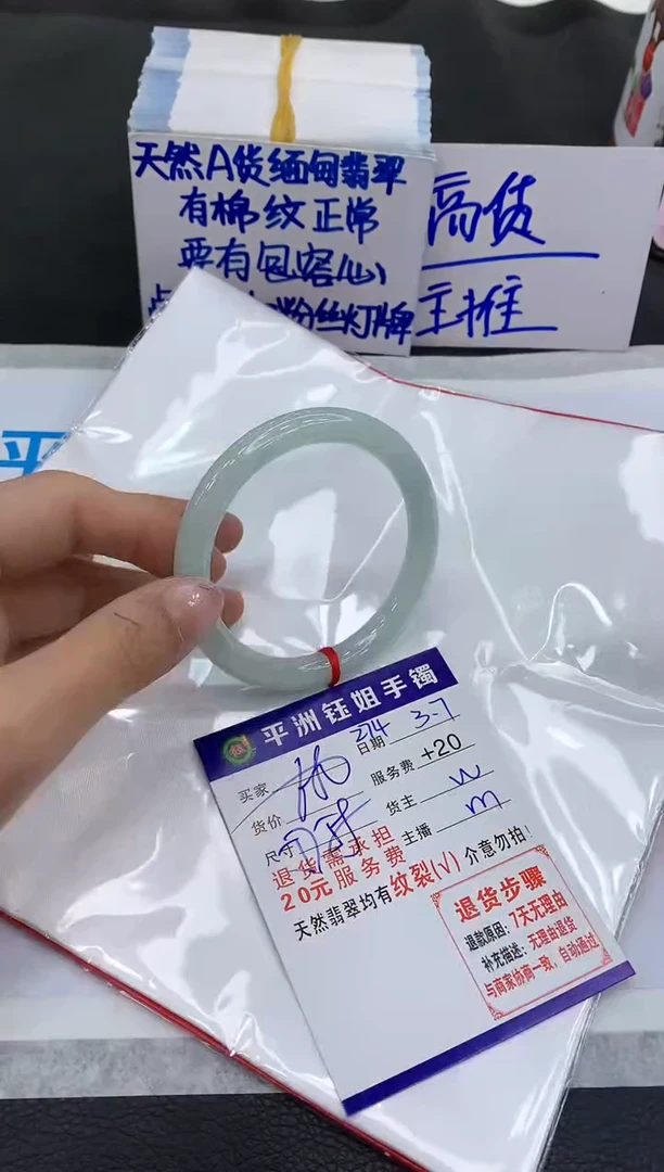 【闪购商品】翡翠手镯未镶嵌11111111111