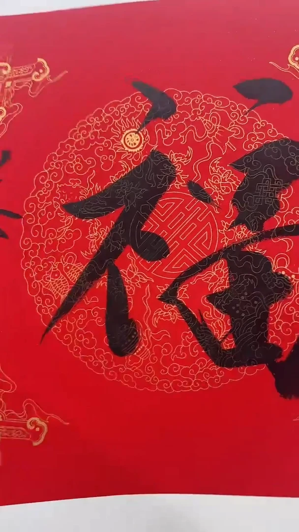 北京木心精品书法