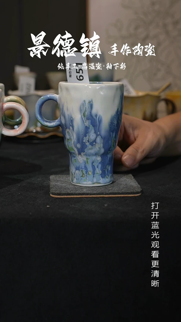 原创景德镇手工高温陶瓷651