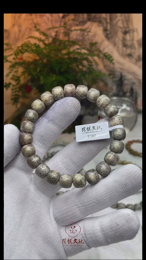 星月菩提手串10x9糯冰E387