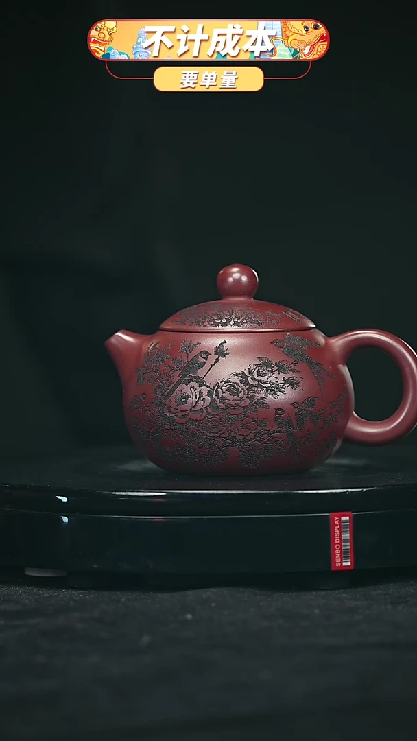 【闪购商品】宜兴原矿高端紫砂