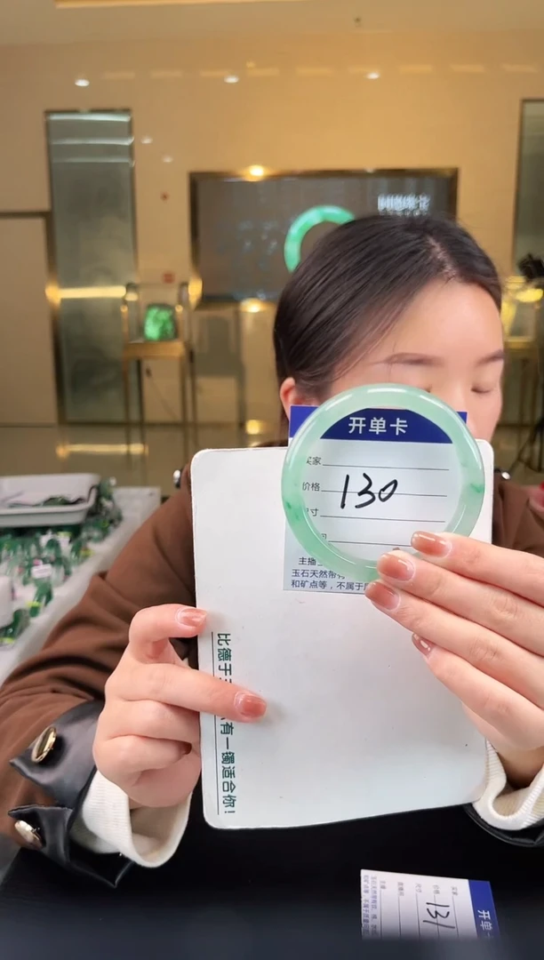 【闪购商品】石英质玉手镯未镶嵌蒋忠婷