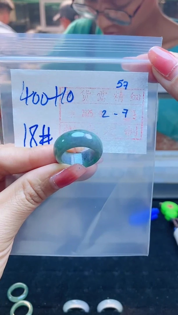 【闪购商品】定制翡翠未镶嵌戒圈400元18#毛货需精细抛光