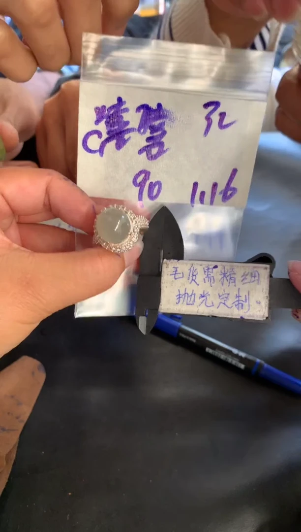 【闪购商品】定制翡翠合金毛货需抛光多样性拍一发一