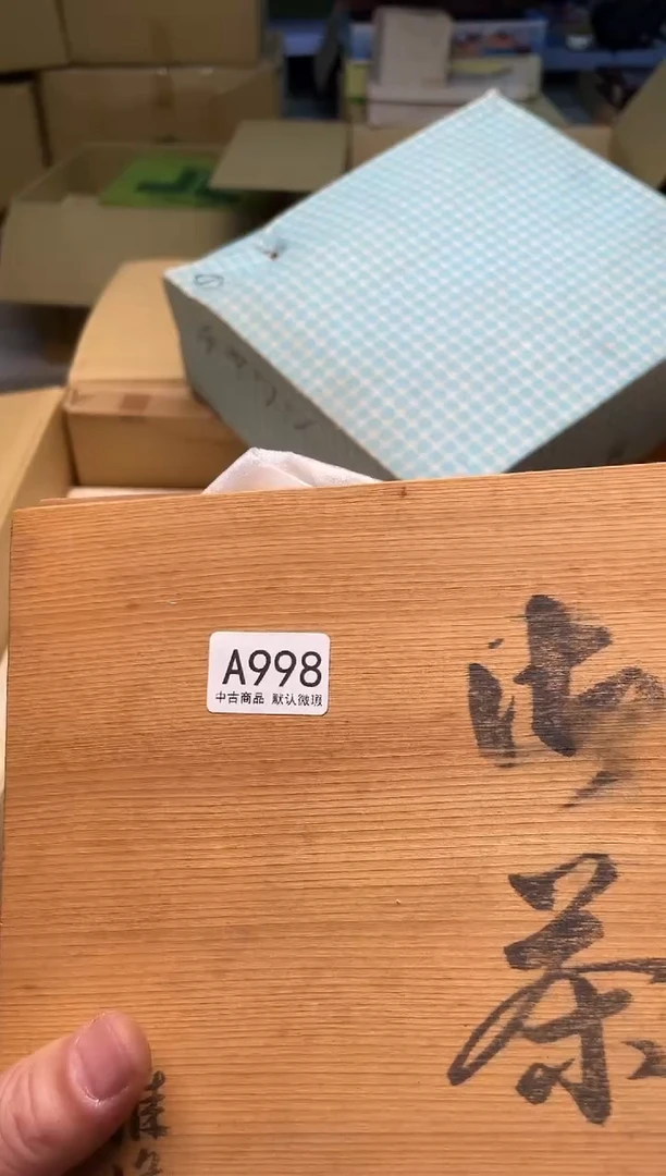 【闪购商品】啊啊啊啊啊啊啊啊啊998