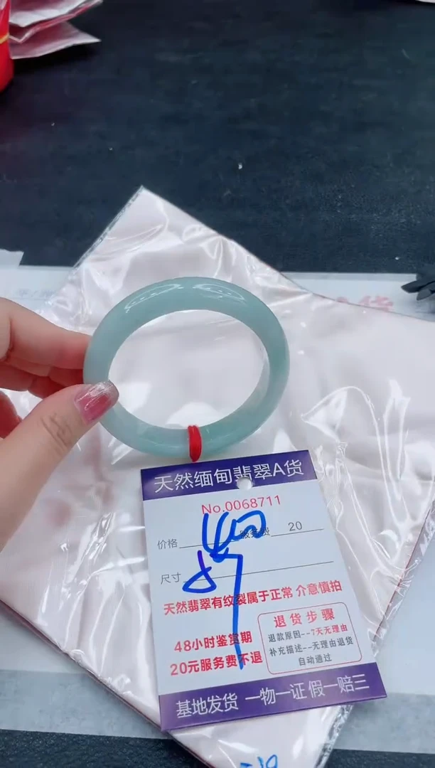 翡翠手镯未镶嵌6666666666