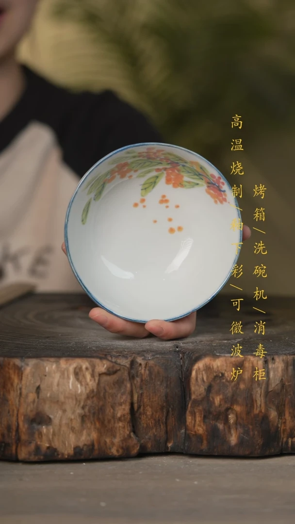 【闪购商品】瓷片景德镇高温釉下彩可微波烤箱洗碗机