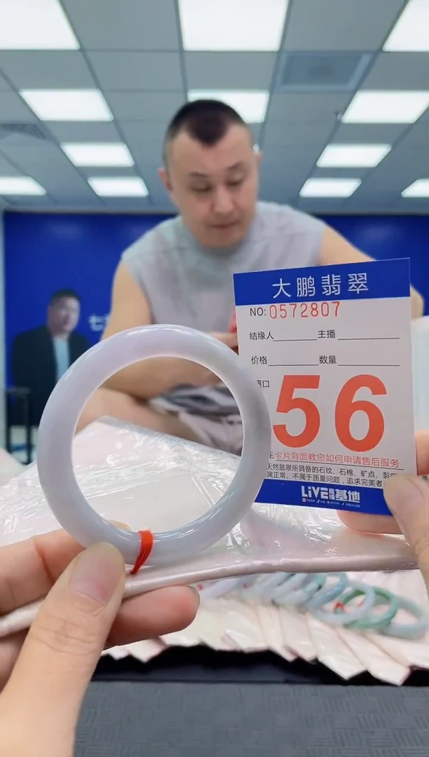 未镶嵌手镯翡翠AAAAAAAAAA