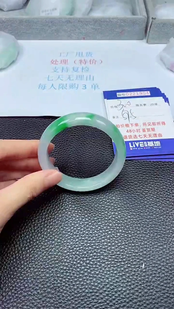 拍下以实物为准221904