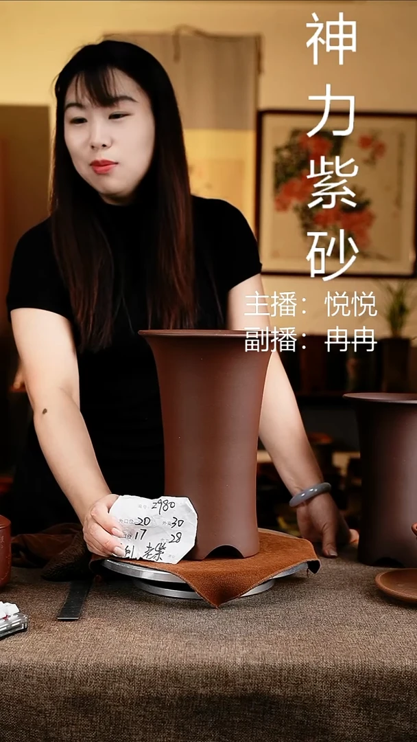 紫砂花盆花卉工艺2980