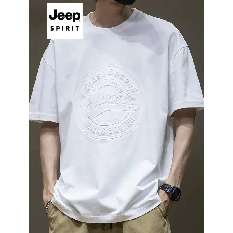 JEEPSPIRIT吉普钢印体恤男短袖夏季薄款高级感纯棉上衣圆领T恤百