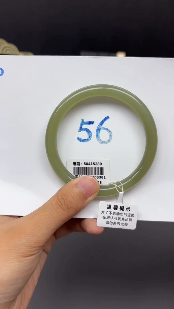未镶嵌手镯和田玉5289