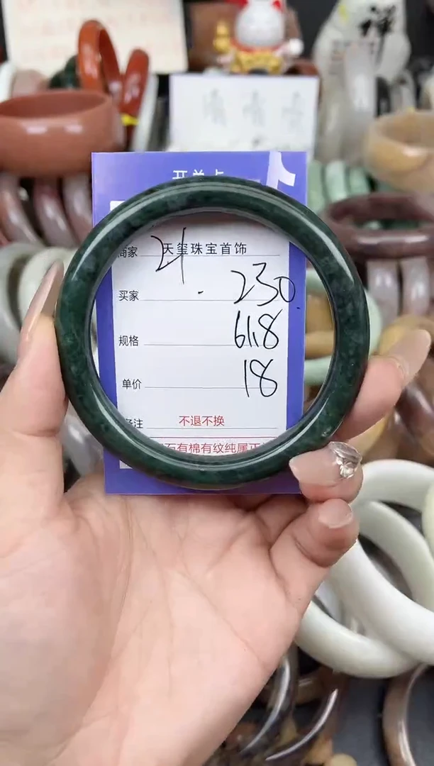 未镶嵌手镯石英质玉230