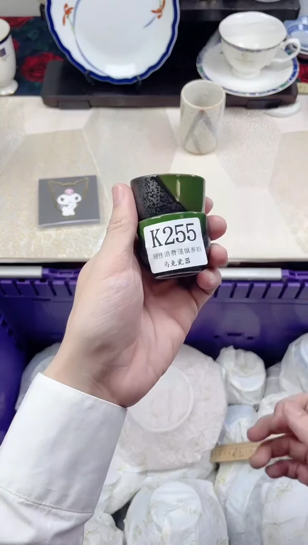 瓷片?*彭                K255