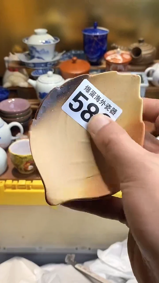 瓷片6666666666 586