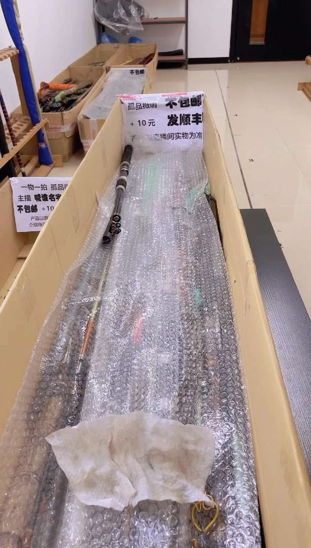 江****邹感谢大哥支持，祝大哥天天钓大鱼