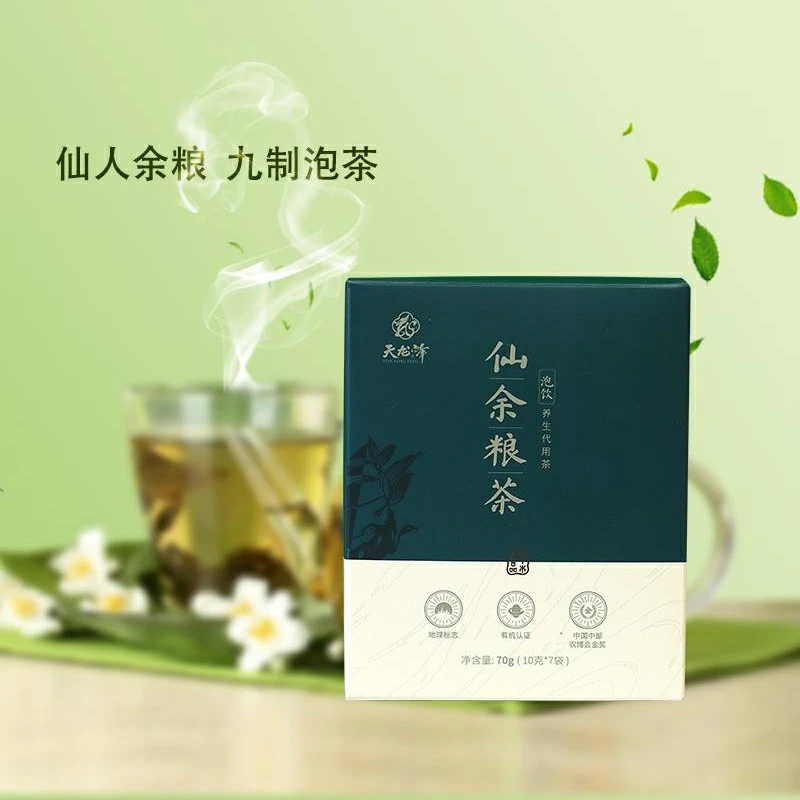 新化县丨特产丨天龙峰丨满妹优选丨九制丨仙人余粮黄精丝茶