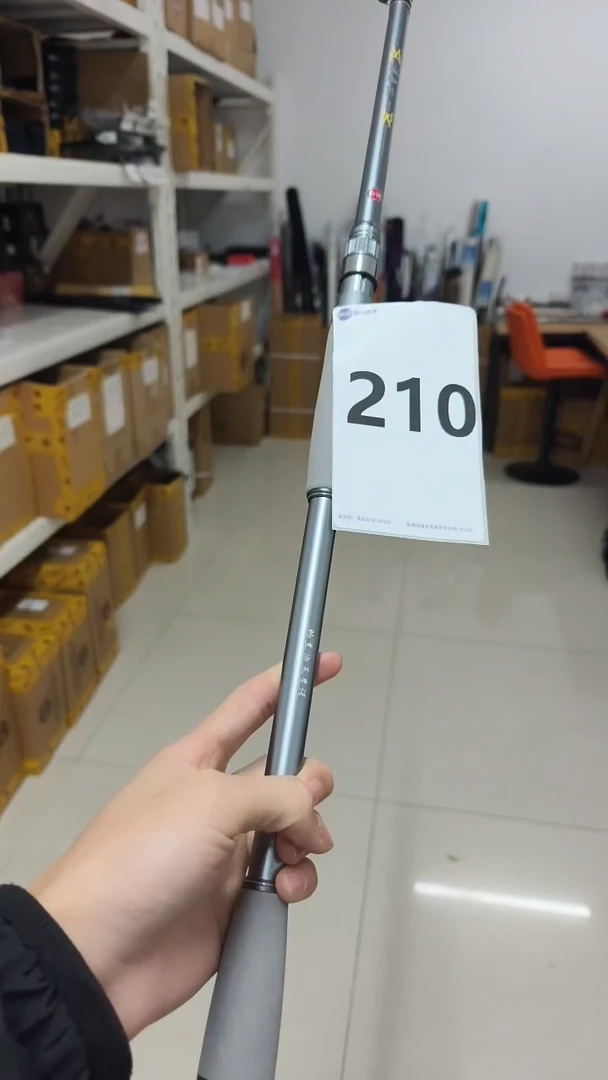 0210微瑕或下过水不影响使用：蒲舟矶3.0米