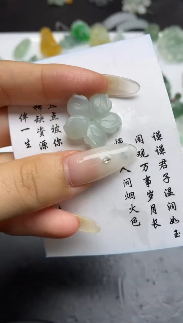 定制翡翠未镶嵌翡翠毛货~