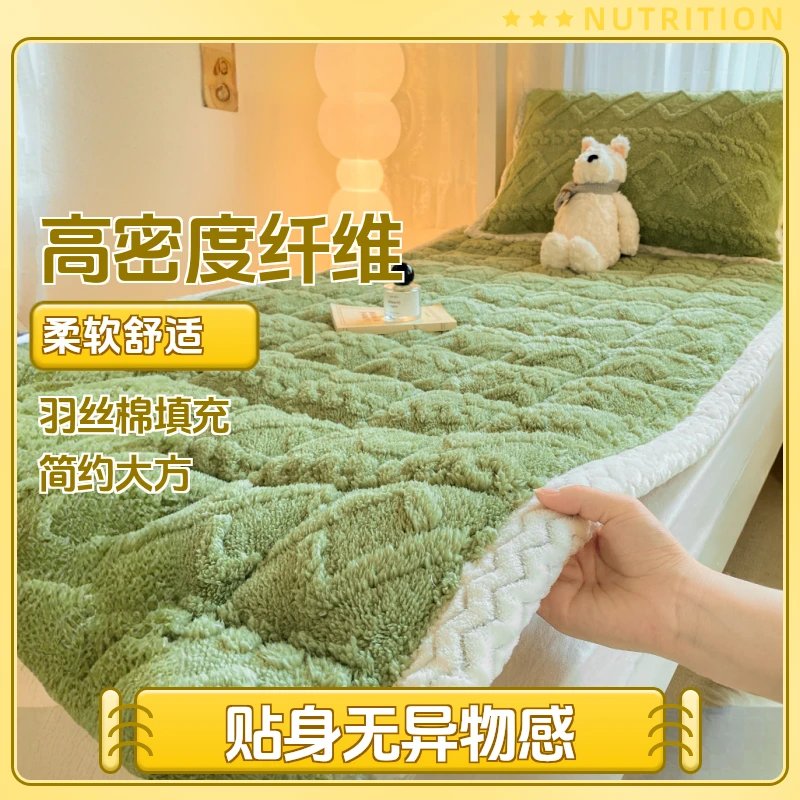 冬季保暖学生宿舍单人90x190牛奶绒床垫午休折叠小软垫被褥子床盖