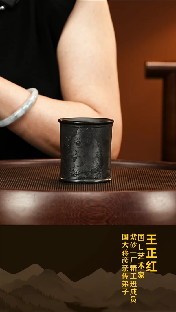 茶壶紫砂紫砂主人杯