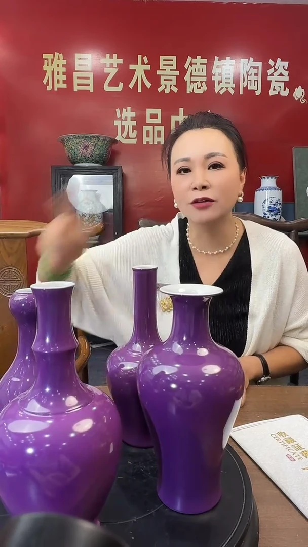 摆件D22/紫釉四绝——————
