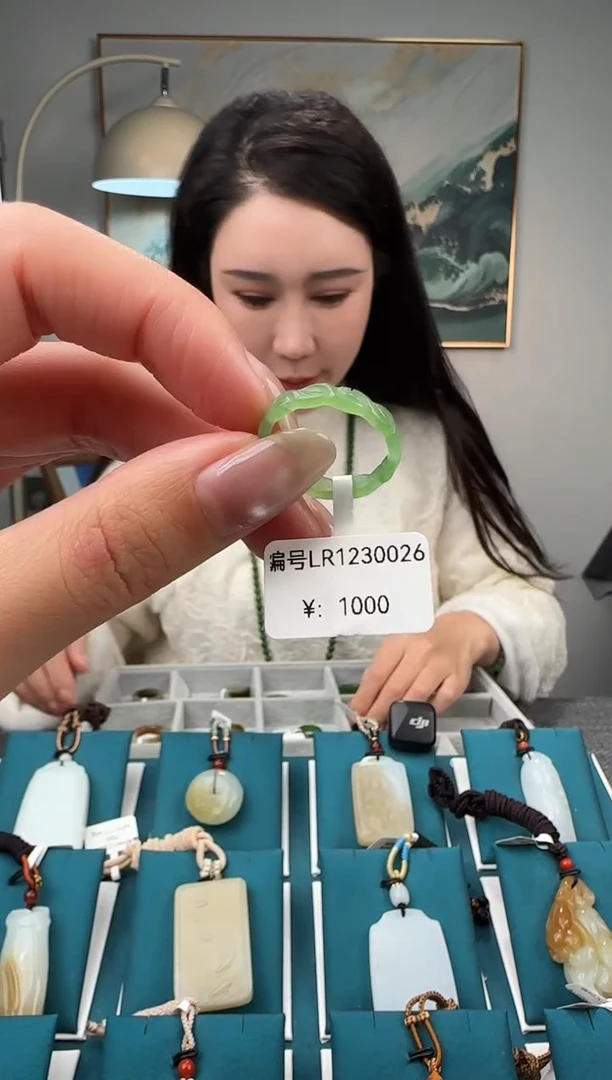 未镶嵌戒圈和田玉LR