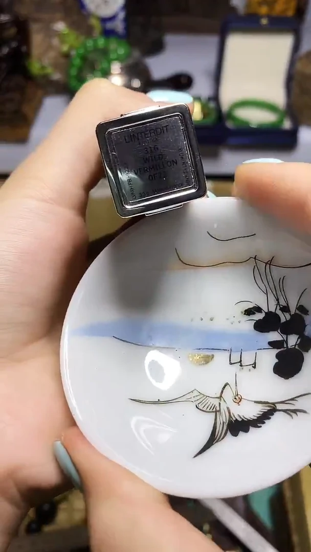瓷器默认链接一物一拍316