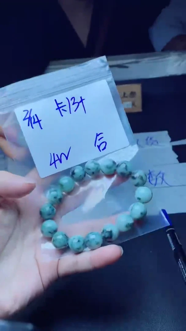 【闪购商品】定制翡翠未镶嵌珠串