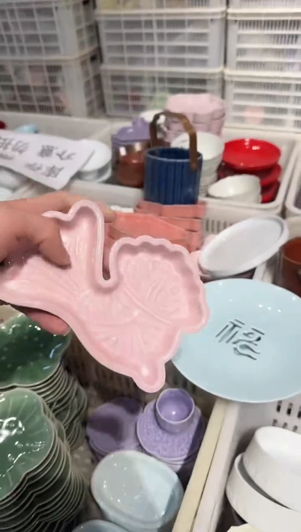 瓷片瓷微瑕商品 介意勿拍
