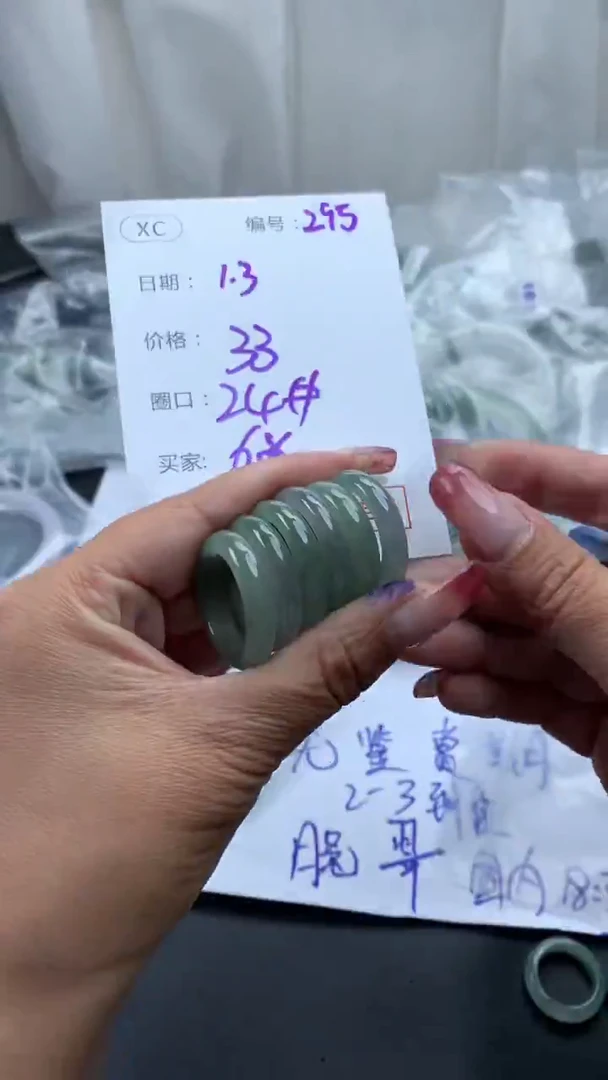 未镶嵌定制翡翠295戒圈24+33元+多样性拍一发一
