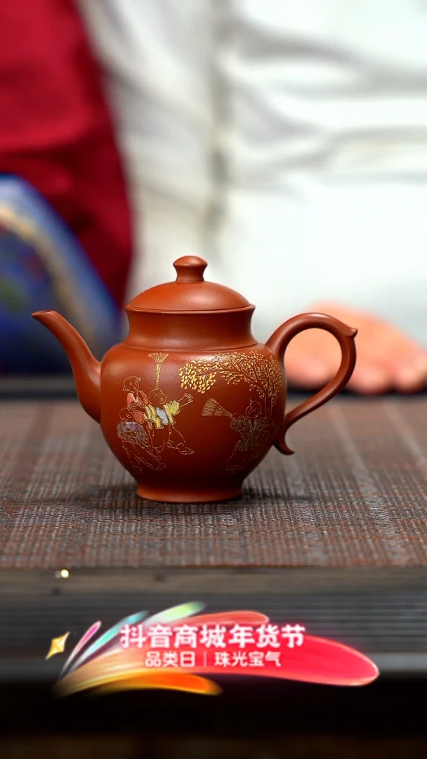 【闪购商品】紫砂茶壶紫砂紫砂