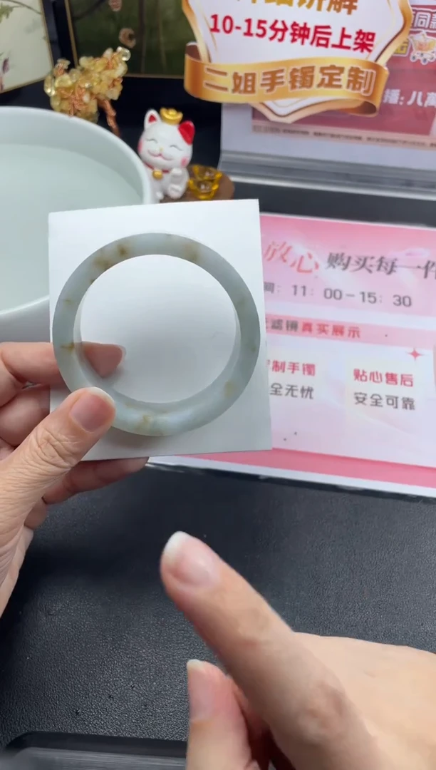 未镶嵌手镯定制翡翠定制手镯ADL/DZS