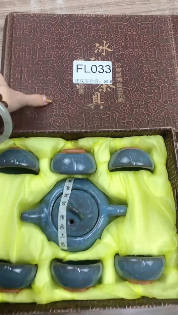 【福利】【茶具】@@@033