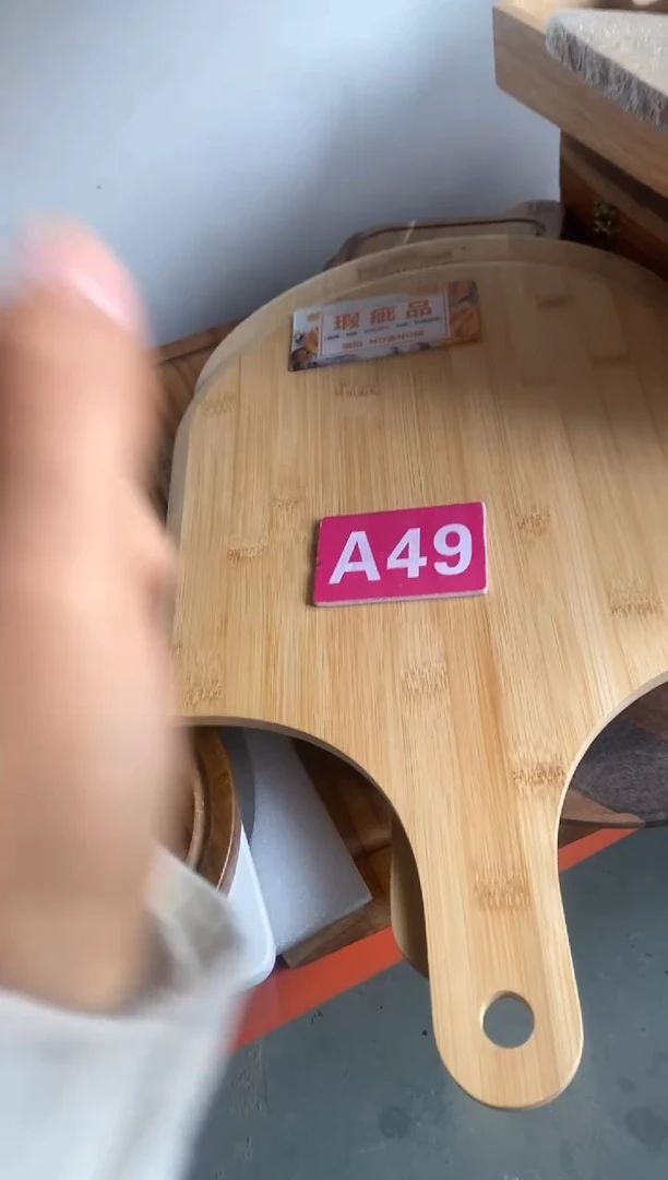 木闪购2025/12/7 A49瑕疵品