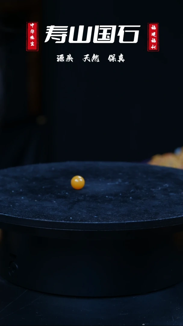 【闪购商品】寿山石其他田黄圆珠