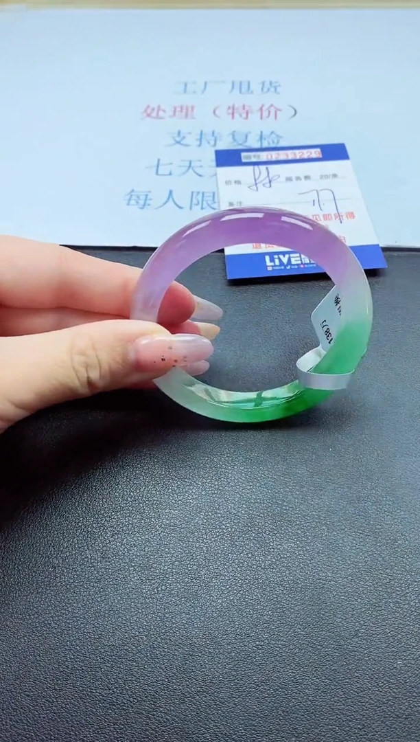 以实物为准000023300
