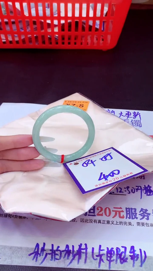 未镶嵌手镯翡翠11111111