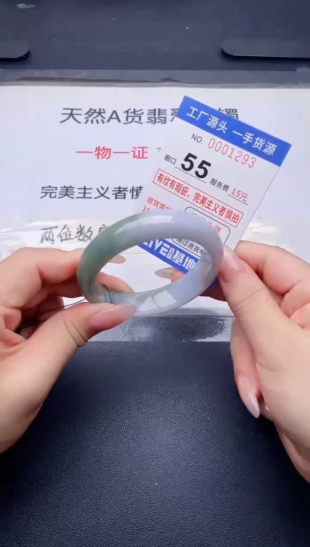 未镶嵌手镯翡翠翡翠手镯未镶嵌