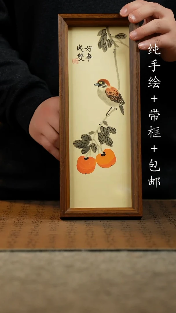 国画纯手绘国风国画：画芯+摆台