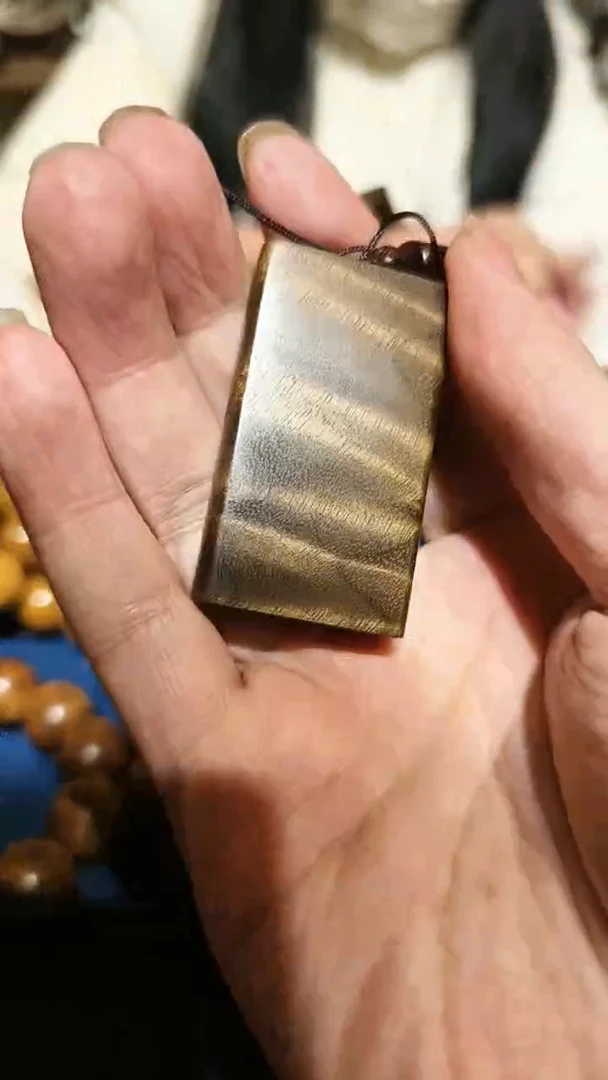 【闪购商品】楠木（金丝楠）把件无事牌